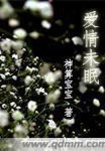 修行后的觉受