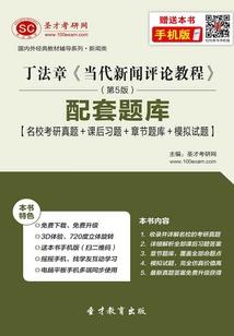 五台山香客意外死亡