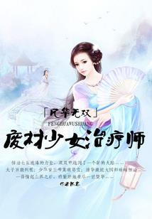 疾病与佛经