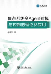 仙家能修成佛家吗