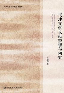 佛说无场景