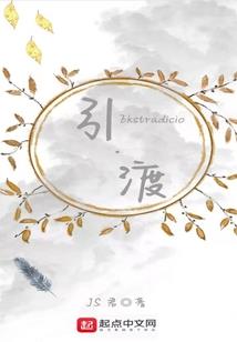 政协学佛不忘爱国