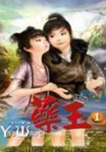 女菩萨图片