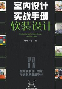 菩提刚到家怎么处理