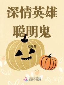 赶出家婆婆