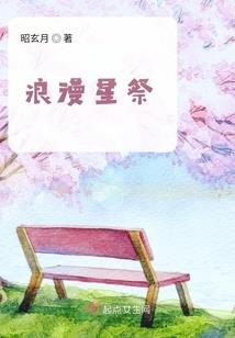莆田寺院招聘