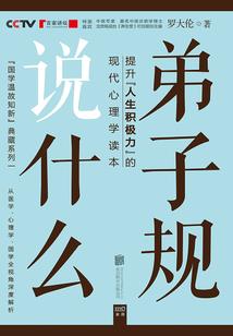 佛陀有下过地狱吗
