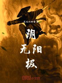 因果经拼音翻译