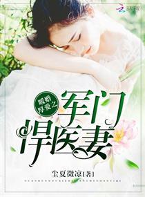 观音闭眼嘛