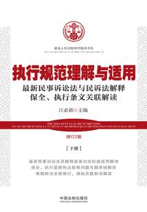 五台山雷音寺视频