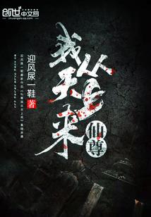 闭关修行明心见性