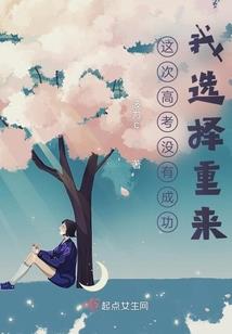 张老师讲修行
