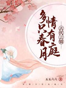哈佛家园好吗