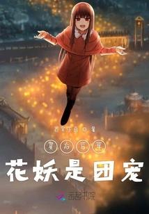 藏族念佛佛珠图片