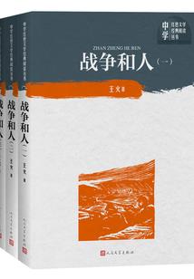 只有深信因果
