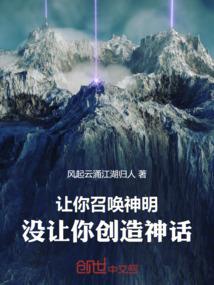 丁元英说柏林居士