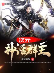心印法师出家