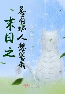 摩诃缚日罗萨埵菩萨
