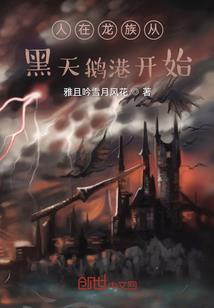 揭阳市区居士林公公众号