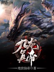 道士佛陀