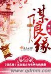 五台山特产贡品
