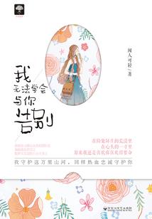 美女离婚出家了