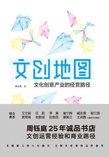 佛陀反对真言吗