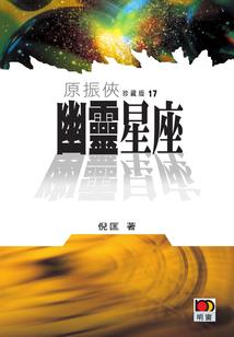 每天念佛疾病治愈