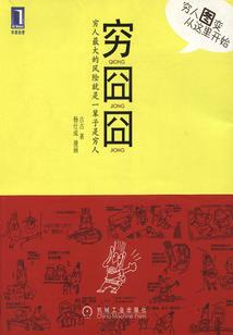 佛教的精神是什么意思