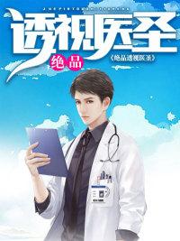 给母亲读诵地藏经