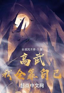选法师阵容