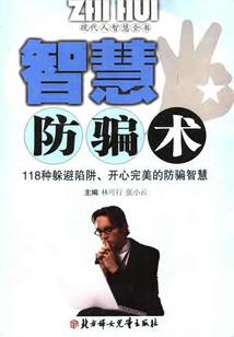 藏传佛教是非佛教