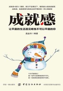 念大悲咒浑身出汗