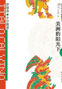 魔女在此修行