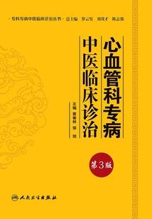 佛说命不好