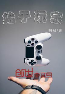 龙泉禅寺福州佛珠