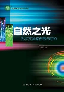 佛说的心门一开