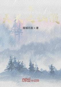 拔草神器美丽修行