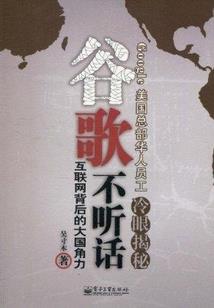 绿菩提表带