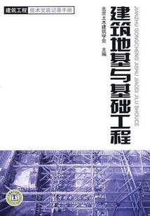偷钱功德