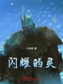 春季椿园居士图片