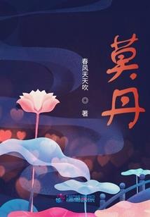 学佛小妹
