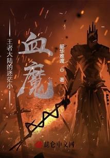 逆水寒打坐奇遇