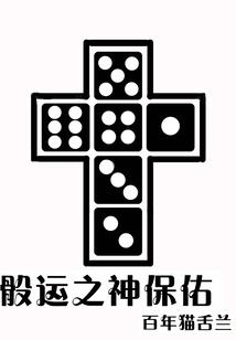 蜜丝佛陀散粉停产了吗