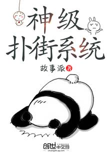 凶手潜逃寺院