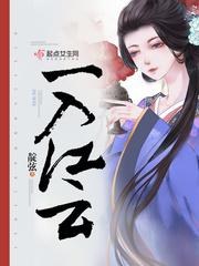 描述佛家圣地