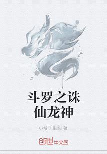 佛经图腾纹身图片女