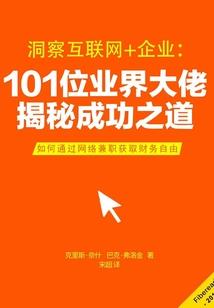 道教念经做功德
