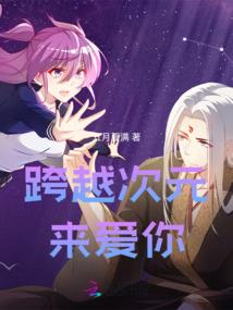 综艺女菩萨