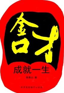 狮子叶菩提